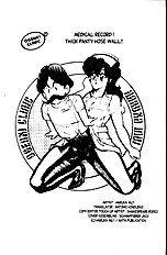Ogenki Clinic Vol.1