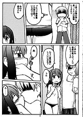 [Utahime] Love Kiss 1