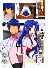 Ami Plus [Yowatari Koujou] (Eng )[ENG]