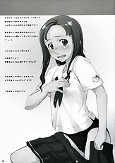 [Sakura Koubou][Sakura Kotetsu] Moteamasu 2