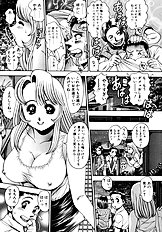 KOISURU RACEQUEEN