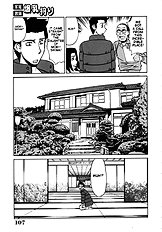Kateikyoushi Bakunyuu Kari