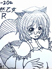 Anago
