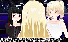 3D Image Set 9