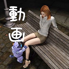 3D Image Set 6