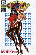 Ogenki Clinic Vol.5