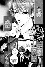 The Forbidden Sweet Fruit Vol.1