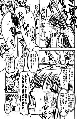 [Sekai Kakumei Club (Ozawa Reido)] Mesubuta no Bunbenyuuki ni Kansuru Kenkyuu