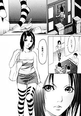 [Psycho] Zettai Ryoujoku