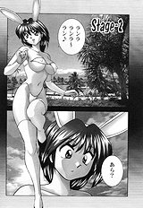 [JAP] Stripper-Mai