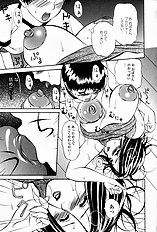 [Psycho] Roshutsuana (The Exposed Slit)