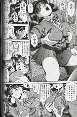 SEIFUKU NO SITA WA PURURUN