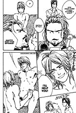 Ikenai Otoko Vol.1