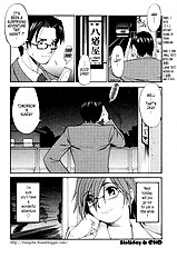 Hanasan No Kyuujitsu