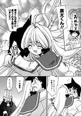 Momoiro inside