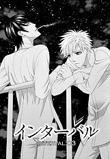 Interval Vol1