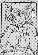 Sengoku de Pon!