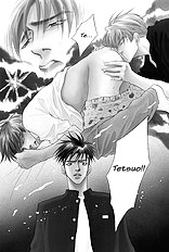 Deki No Ii Kiss Warui Kiss Vol.1
