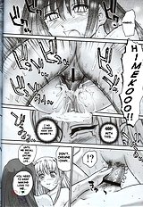Kannaduki no uragawa+