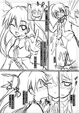 Shima Syu