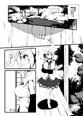 Kurokawa Otogi