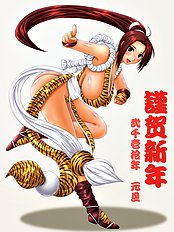 Kana