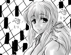 Kasuga Mayu