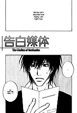 Okujou Fuukei Vol.1