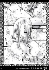 Kudaranai Hanashi (Final Fantasy 4) [1st M's][ENG]