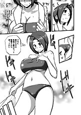 Mizuki Sho