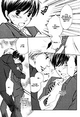 Goshujinsama Ni Ki Wo Tsukete