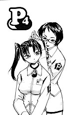 P Total Bio-Chemical Laboratory[ENG]