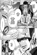 Ochiru Seija No Seppun