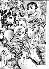 MAMARERU RISACHAN