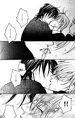 Houkago Hokenshitsu Vol.1
