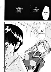 RE-TAKE 0
