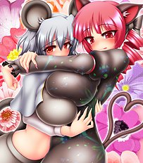 Harumi