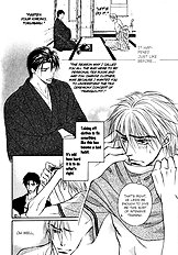Koi Cha No Osahou Vol.3