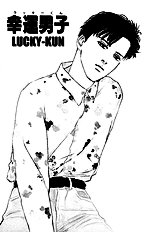 Lucky Kun Vol.1