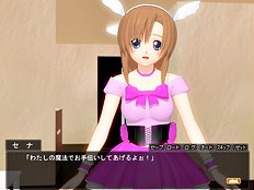 Haru
