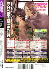 Katekyo Vol.1