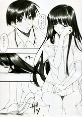 [mugen no chikara] Genuine self