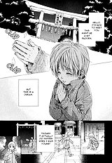 Yume Musubi Koi Musubi Vol.1