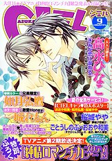 Yume Musubi Koi Musubi Vol.1