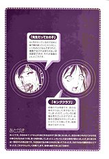 [Psycho] Kyokugen Gangu (ENG)