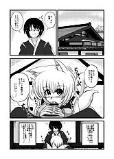 Anago
