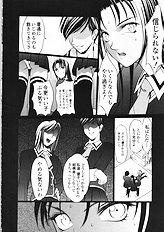 [Psycho] Seifuku Ana - The Uniform with Flesh Hole