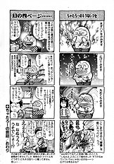 KOISURU RACEQUEEN