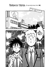 Aitsu No Daihonmei Vol.1