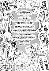 Tayu Tayu [Yamatogawa] (Uncensored)[ENG]